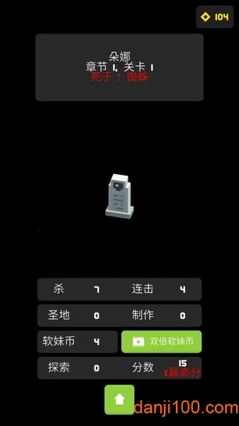 ���ȴ�ð��(ð�ս�����Ϸ)v1.3.46 ��Ѱ��ͼ