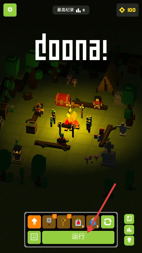 多娜大冒险(冒险建造游戏) 多娜大冒险(冒险建造游戏)