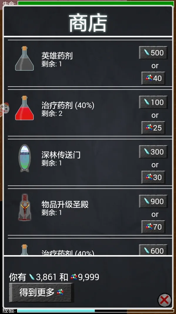 ������ʿ������(����ð����Ϸ)v1.4.0 �ٷ������ͼ