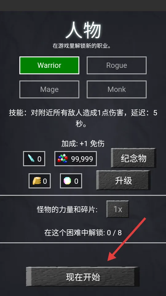 ������ʿ������(����ð����Ϸ)