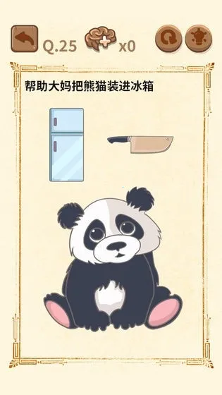 �������꿽��2(���մ�����Ϸ)v1.0.1 �ٷ������ͼ