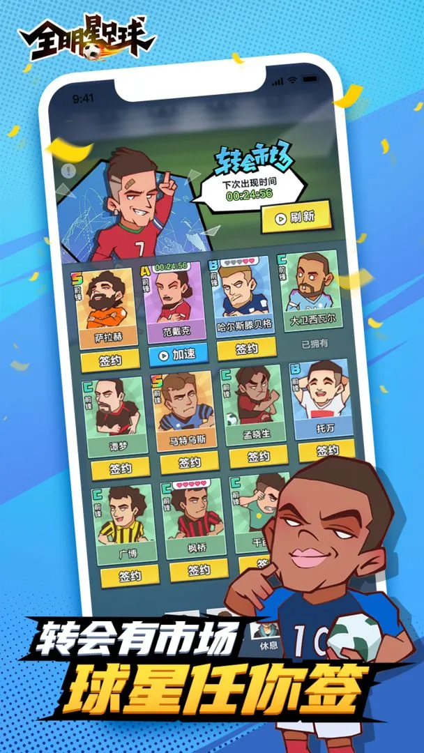 ȫ��������(���򾺼�����)v1.1.1 ��Ѱ��ͼ