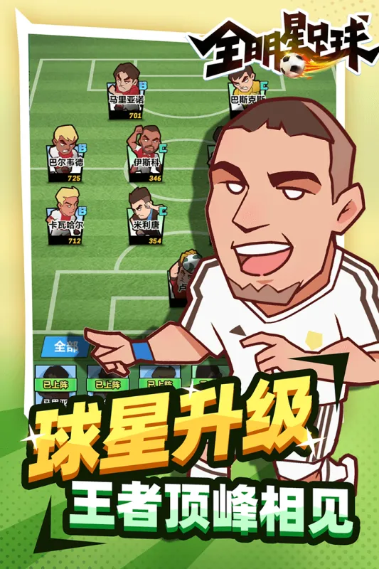 ȫ��������(���򾺼�����)v1.1.1 ��Ѱ��ͼ