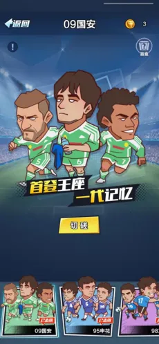 ȫ��������(���򾺼�����)