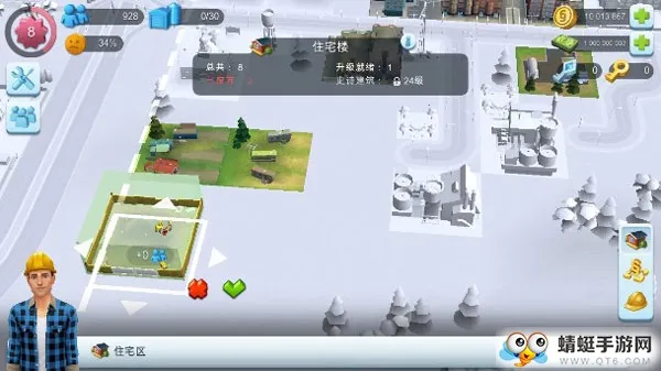 ģ����н���(ģ�⽨����Ϸ)v1.74.2.150717 �ֻ����ͼ