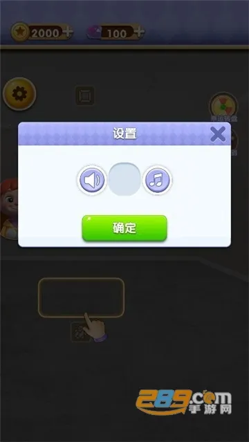 �����԰�ƻ�(װ��ģ����Ϸ)v1.0 �ֻ����ͼ