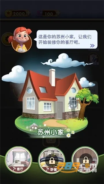 �����԰�ƻ�(װ��ģ����Ϸ)v1.0 �ֻ����ͼ