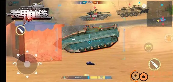 装甲前线(坦克对战游戏) 装甲前线(坦克对战游戏)