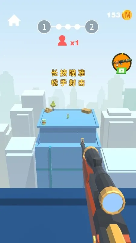 �ҾѴ����׼(�ѻ�������Ϸ)v1.1.3 �ֻ����ͼ