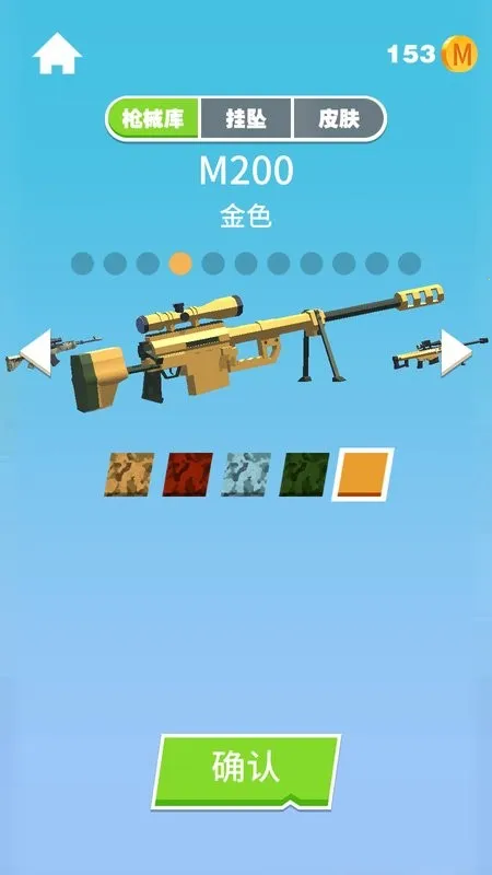 �ҾѴ����׼(�ѻ�������Ϸ)v1.1.3 �ֻ����ͼ