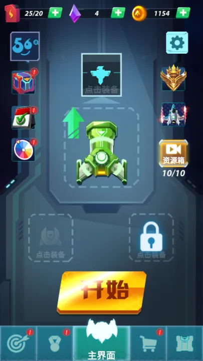 ��������(���������Ϸ)v0.0.119 ��׿���ͼ