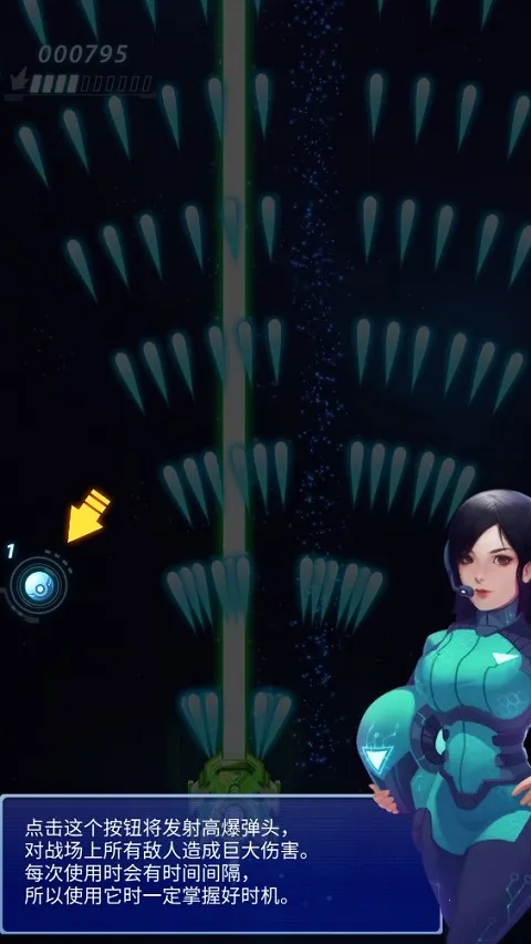 ��������(���������Ϸ)