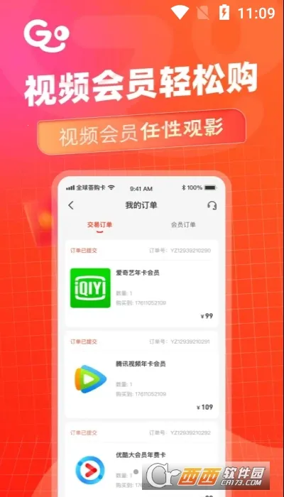 ȫ��������(��ͼ����)v3.9.4 �ֻ����ͼ