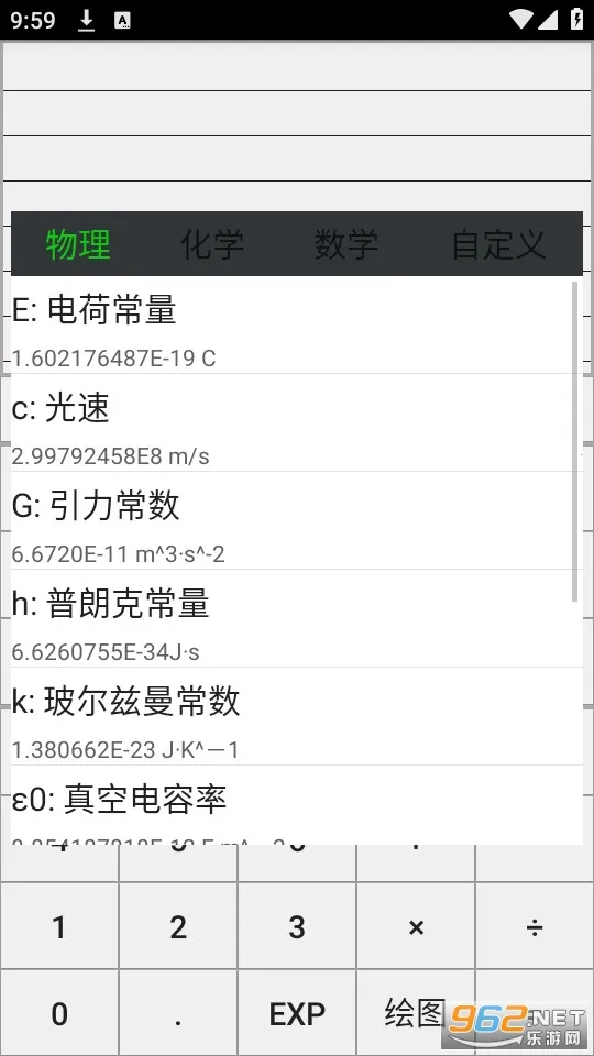 ΢��(��ѧѧϰ����)v3.5.2 �ٷ������ͼ