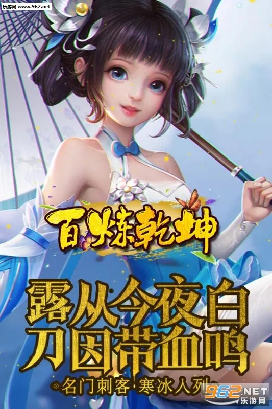 ����Ǭ����׿���ֻ���v1.0.4 ��׿���ͼ