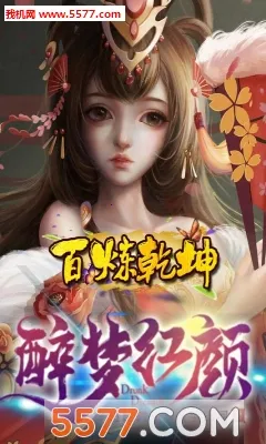 ����Ǭ����׿���ֻ���v1.0.4 ��׿���ͼ