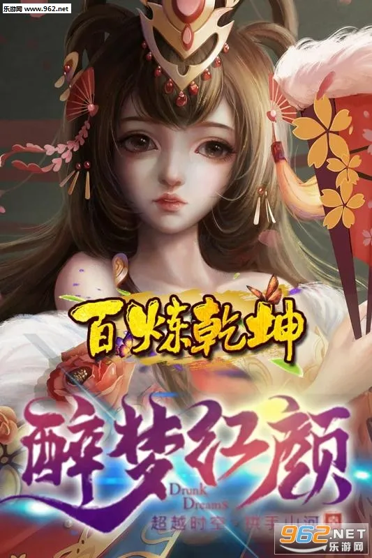 ����Ǭ����׿���ֻ���v1.0.4 ��׿���ͼ