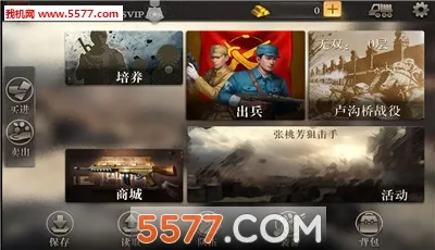 ���շ���(���ղ�����Ϸ)v1.21 ��׿���ͼ