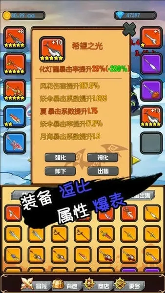 ��Ӯ���߰�׿���ֻ���v1.1.0.0 �ֻ����ͼ