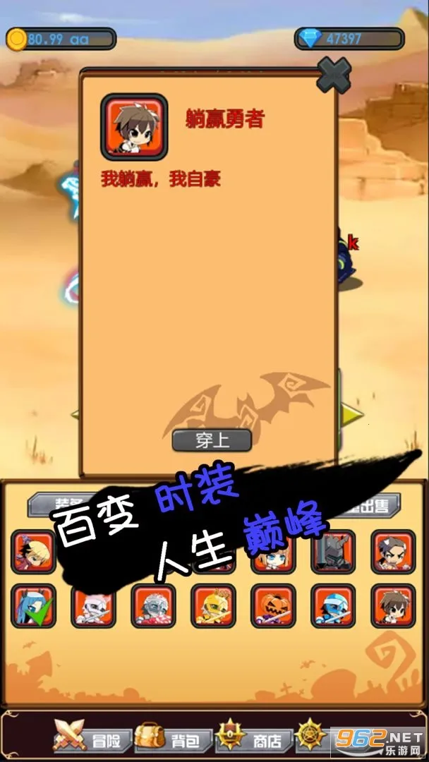 ��Ӯ���߰�׿���ֻ���v1.1.0.0 �ֻ����ͼ