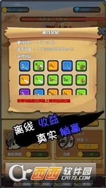 ��Ӯ���߰�׿���ֻ���v1.1.0.0 �ֻ����ͼ