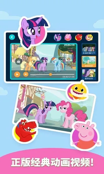 ��మ��װ(��ͯ��װС��Ϸ)v2.1.04 ��Ѱ��ͼ