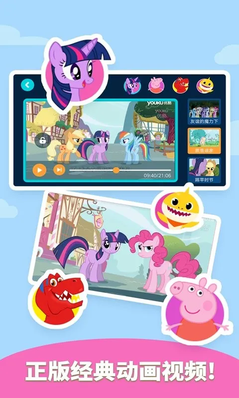 ��మ��װ(��ͯ��װС��Ϸ)v2.1.04 ��Ѱ��ͼ