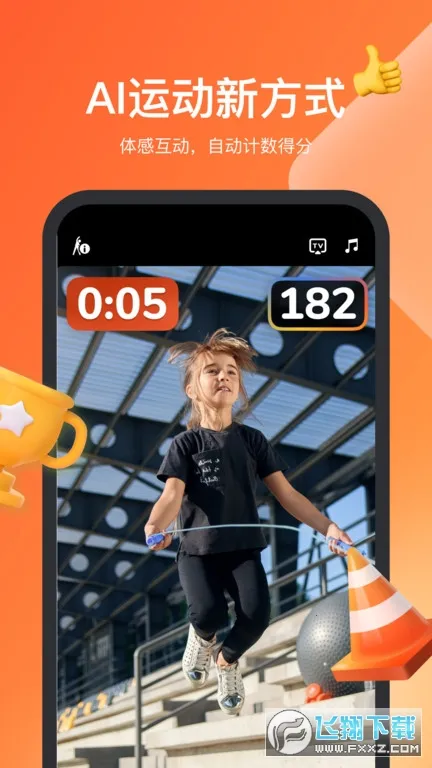 ��������(ѧ���˶�ƽ̨)v4.0.86 ��Ѱ��ͼ