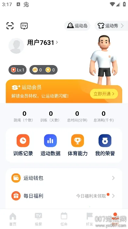 ��������(ѧ���˶�ƽ̨)v4.0.86 ��Ѱ��ͼ