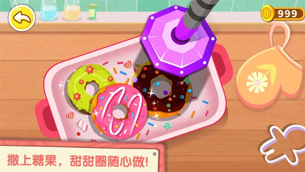 ����Ȳ���2025�ٷ����°汾v9.91.00.00 �ֻ����ͼ