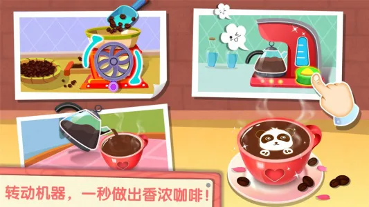 ����Ȳ���2025�ٷ����°汾v9.91.00.00 �ֻ����ͼ