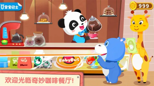 ����Ȳ���2025�ٷ����°汾v9.91.00.00 �ֻ����ͼ