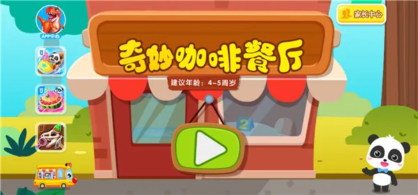 ����Ȳ���2025�ٷ����°汾