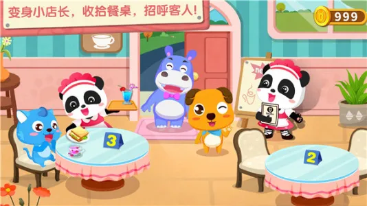 ����Ȳ���2025�ٷ����°汾v9.91.00.00 �ֻ����ͼ