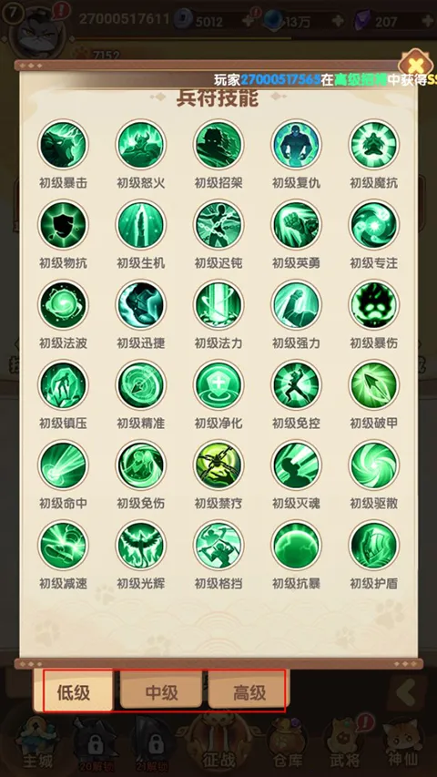 ȫ�ܶ�ʿ2025���°汾