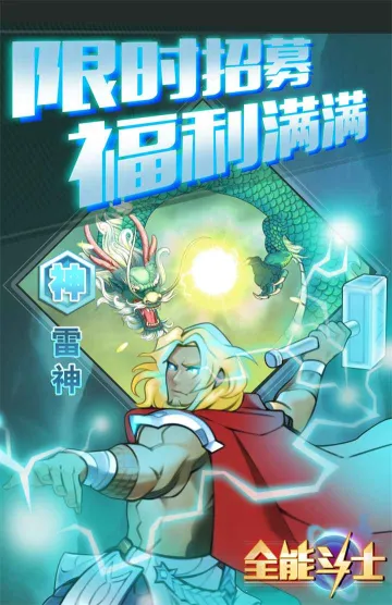 ȫ�ܶ�ʿ2025���°汾