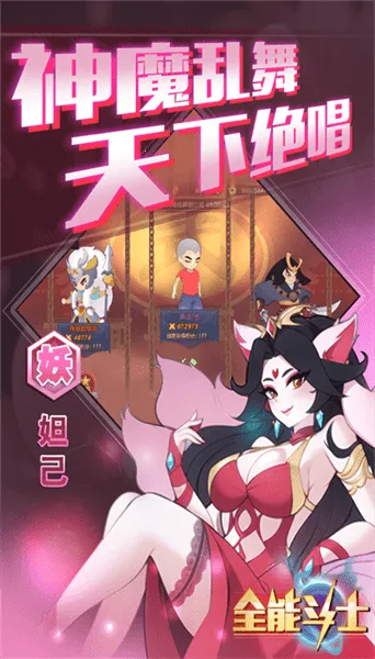 ȫ�ܶ�ʿ2025���°汾v3.0 �ٷ������ͼ