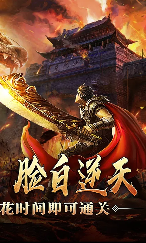 ȫ�ܶ�ʿ2025���°汾v3.0 �ٷ������ͼ