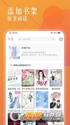 �ɸ�С˵2025���ذ�װv1.1.2 ��׿���ͼ