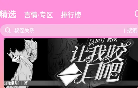 �ɸ�С˵2025���ذ�װ