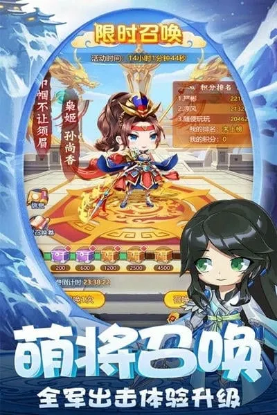 ����ս����(������������)v1.5.9 ��׿���ͼ