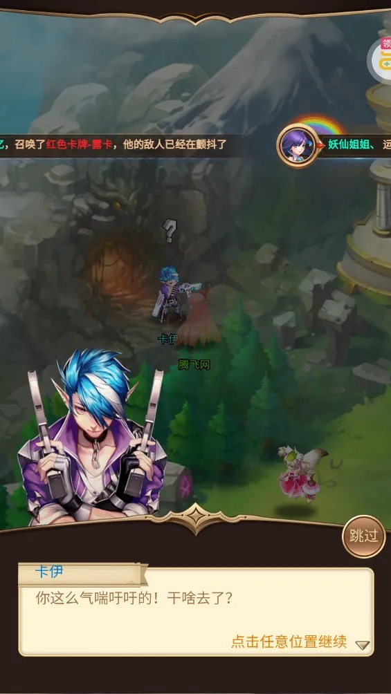 ����ս����(������������)v1.5.9 ��׿���ͼ