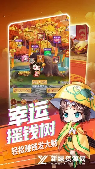 ����ս����(������������)v1.5.9 ��׿���ͼ