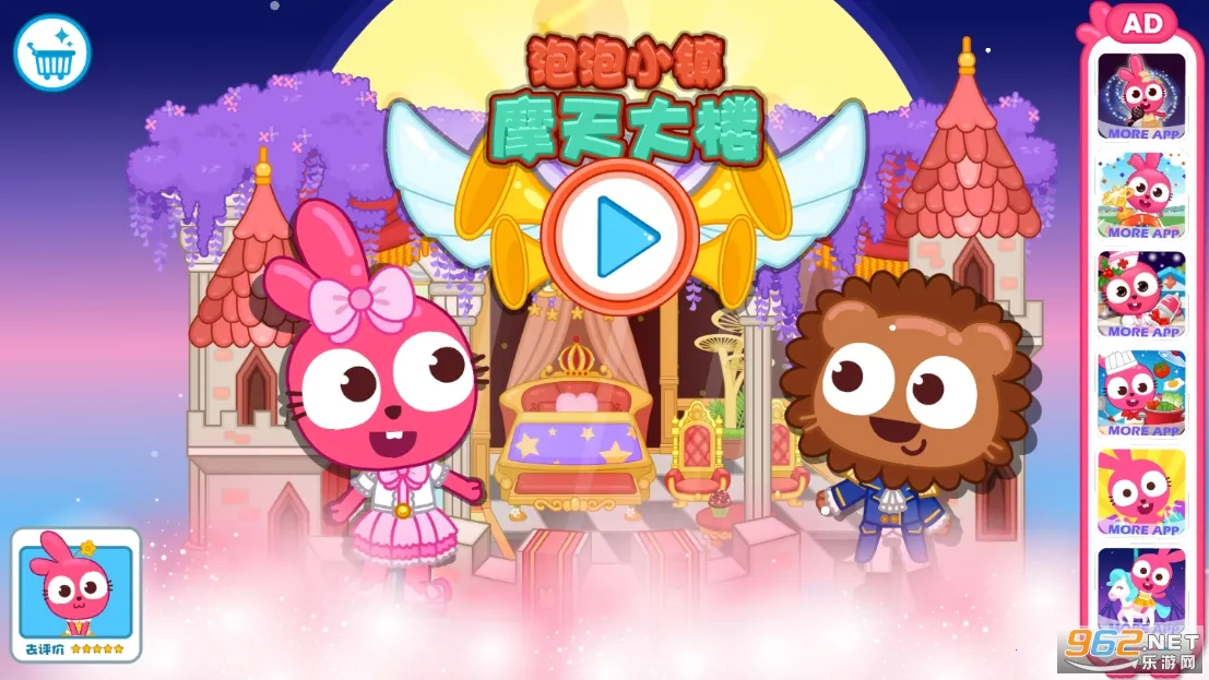 ����С��Ħ���¥(��ͯȤζ��Ϸ)v1.0.15 ��׿���ͼ