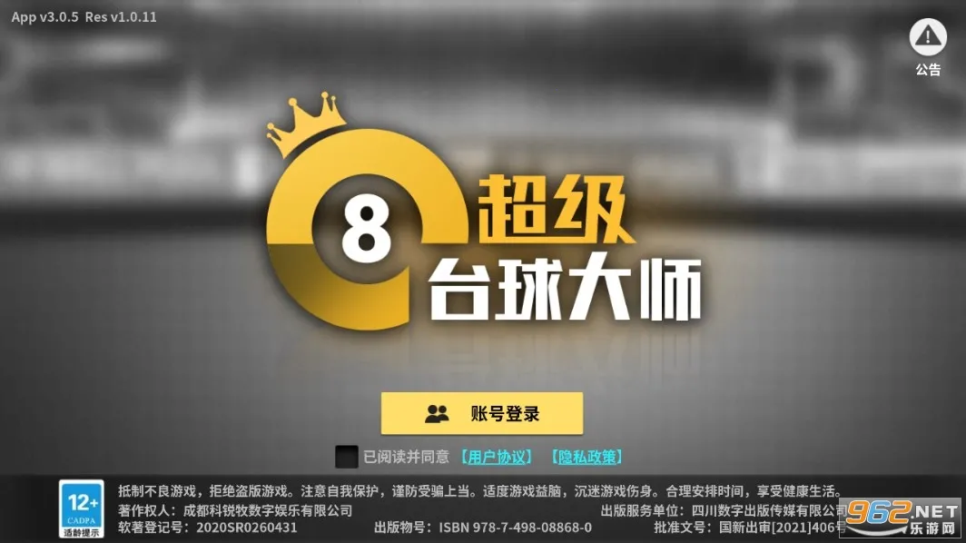 ����̨���ʦ2025���°汾v3.2.1 ��׿���ͼ