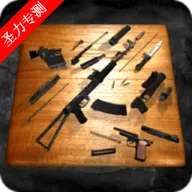 ǹе���ģ����(ǹе�����Ϸ)v151.602 ��Ѱ�