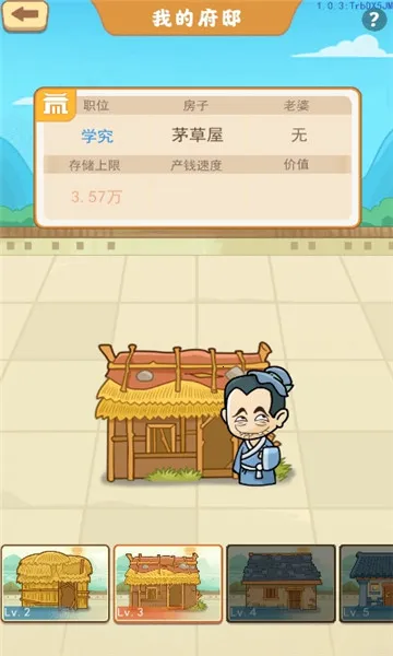 �ҵ���Ϯ����2025�ٷ����°汾v1.0 ��׿���ͼ