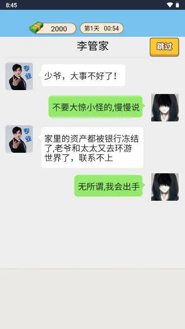 �ҵ���Ϯ����2025�ٷ����°汾v1.0 ��׿���ͼ