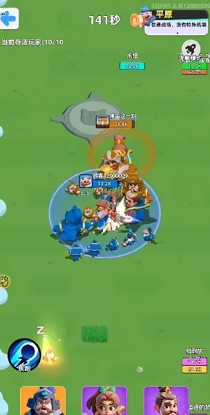 小兵大作战(休闲竞技游戏) 小兵大作战(休闲竞技游戏)