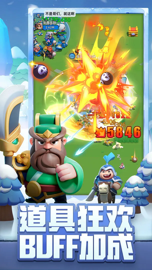 С������ս(���о�����Ϸ)v3.0.3 �ֻ����ͼ